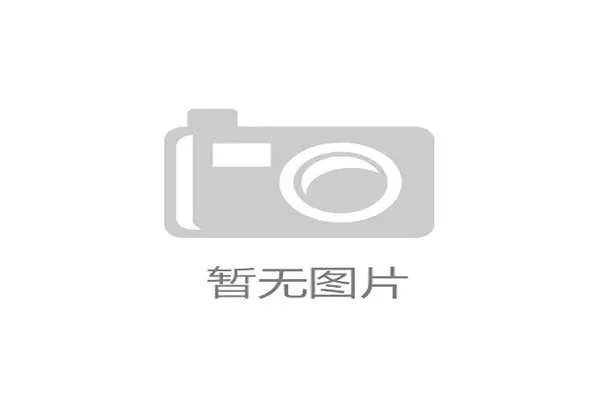 世界羽联教练员论坛分享最新技战术趋势
